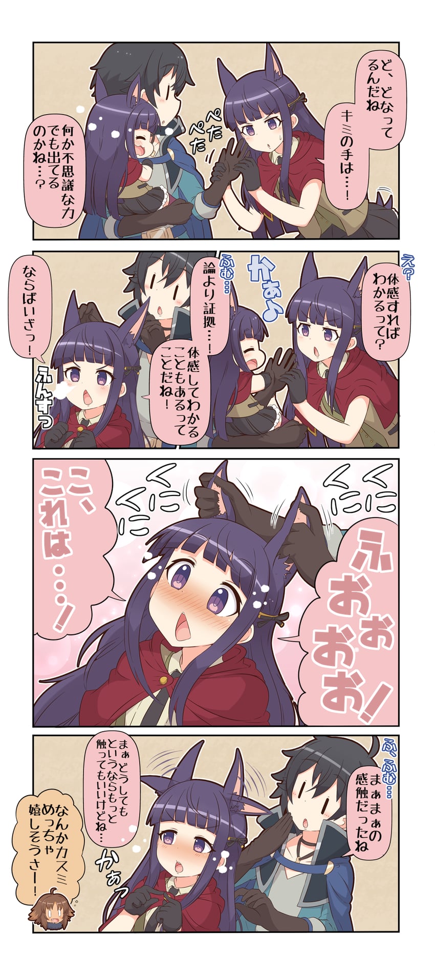 yuuki, kasumi, and kaori (princess connect!) drawn by yuureidoushi_(yuurei6214)