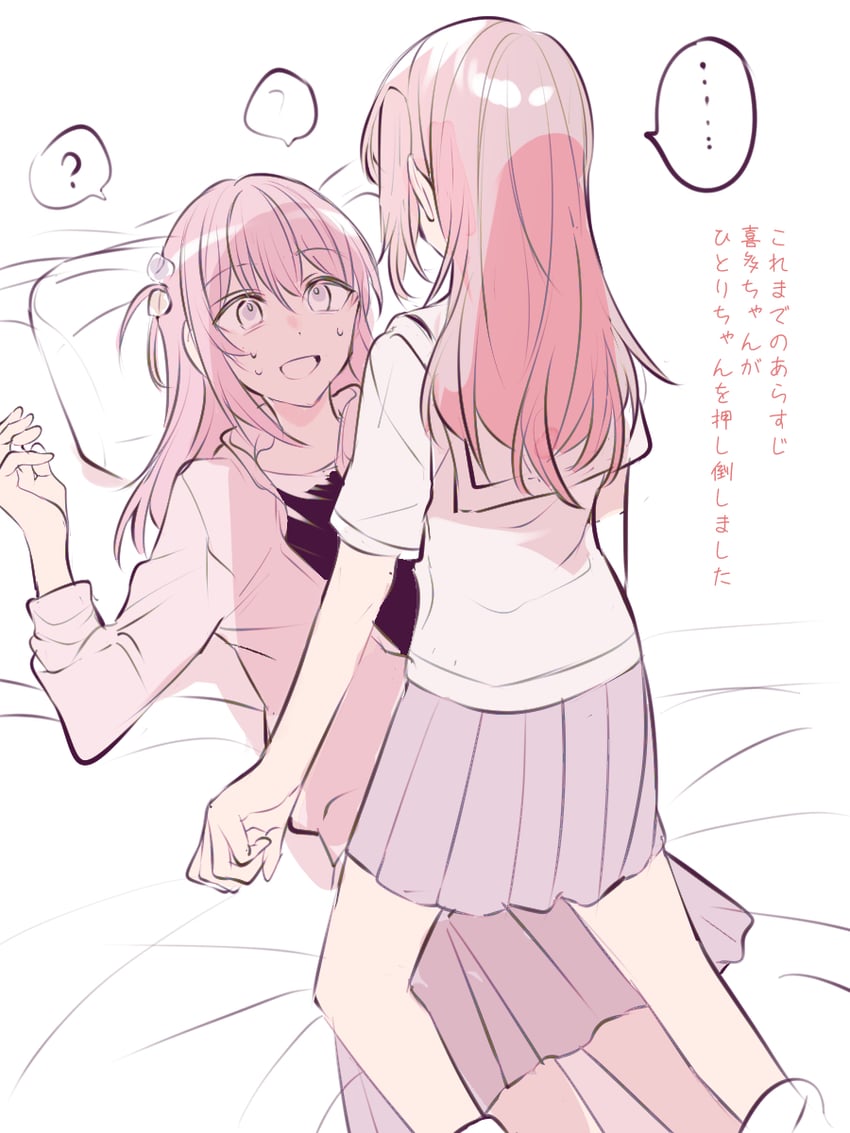 gotoh hitori and kita ikuyo (bocchi the rock!) drawn by mikan-uji