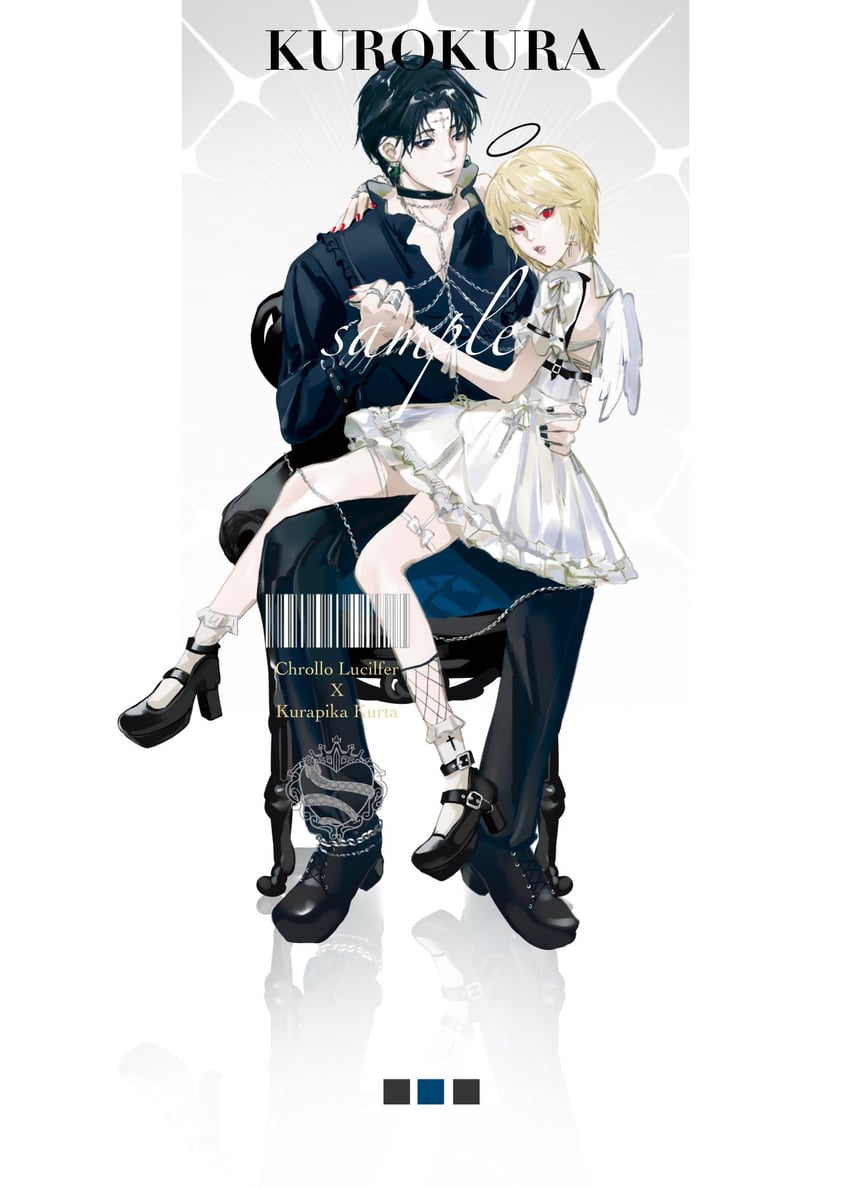 kurapika and chrollo lucilfer (hunter x hunter) drawn by shouka_(ly880217)