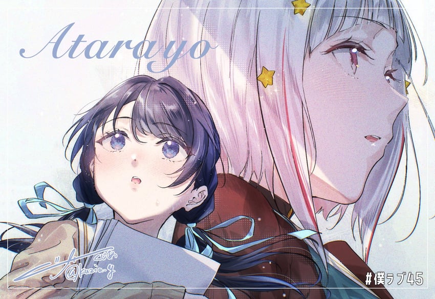 murano sayaka and yugiri tsuzuri (love live! and 1 more) drawn by kuzia_(atarayo)