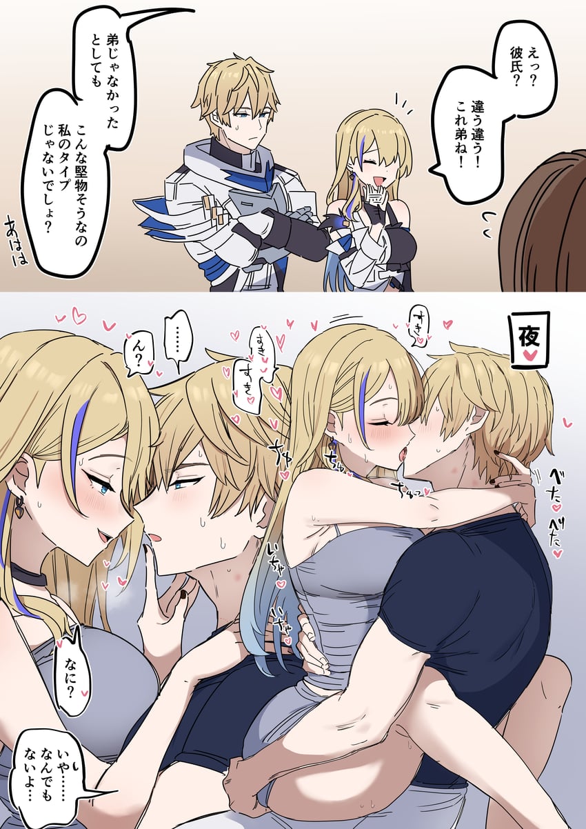 gepard landau and serval landau (honkai and 1 more) drawn by saku_no_14