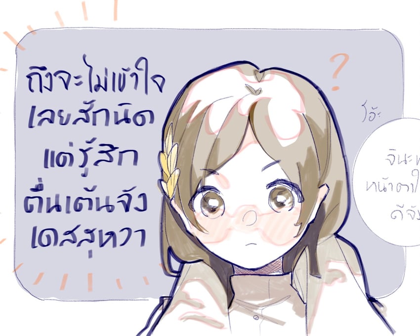 shinosawa hiro and kuramoto china (idolmaster and 1 more) drawn by pipi_(m1x_mix)