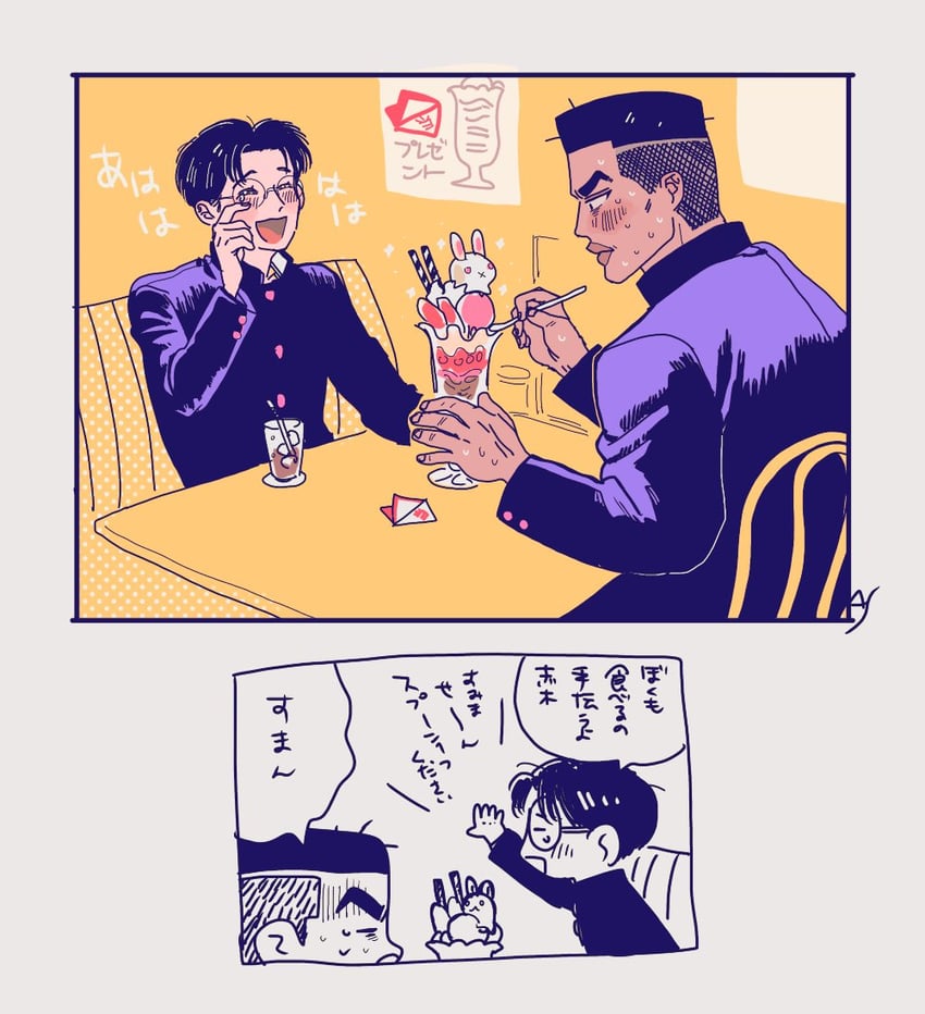 kogure kiminobu and akagi takenori (slam dunk) drawn by ss0aa