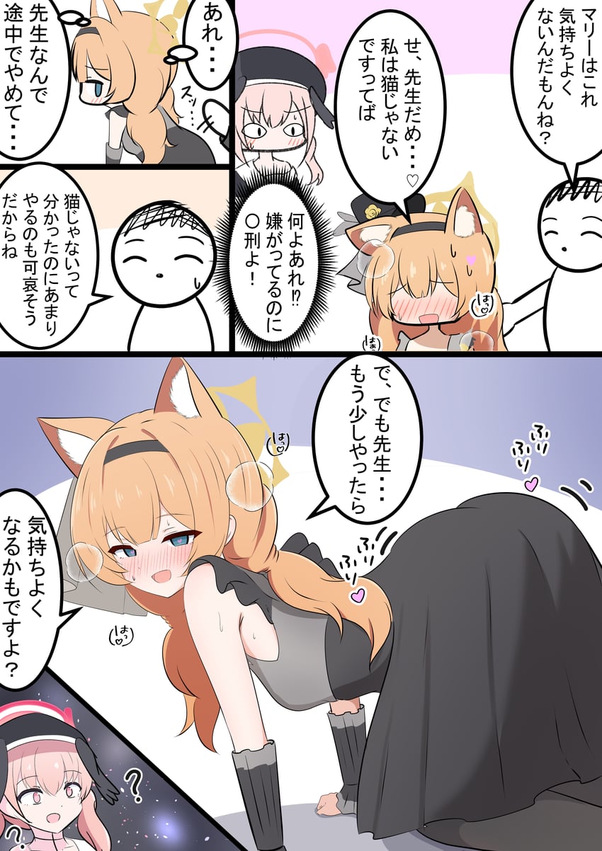 sensei, doodle sensei, mari, and koharu (blue archive) drawn by kakapomilk
