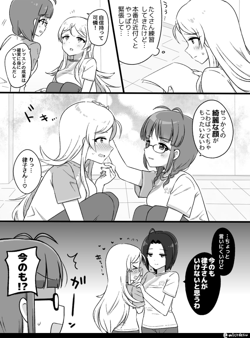miura azusa, akizuki ritsuko, and shinomiya karen (idolmaster and 2 more) drawn by merukyara