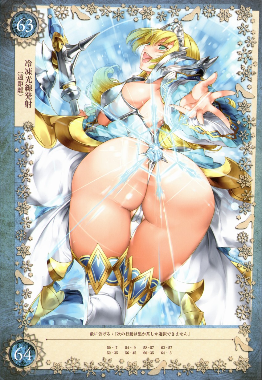 cinderella (queen's blade and 1 more) drawn by saburou_(hgmg)