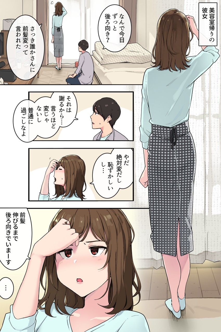 original drawn by wakamatsu372