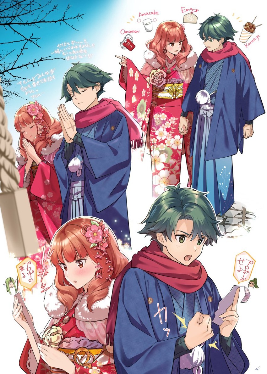 celica, alm, mila, and duma (fire emblem and 1 more) drawn by taromarun