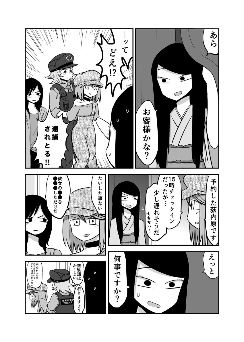kagaya you, yatagawa nazuki, and oginouchihara rei (original) drawn by mochi_au_lait