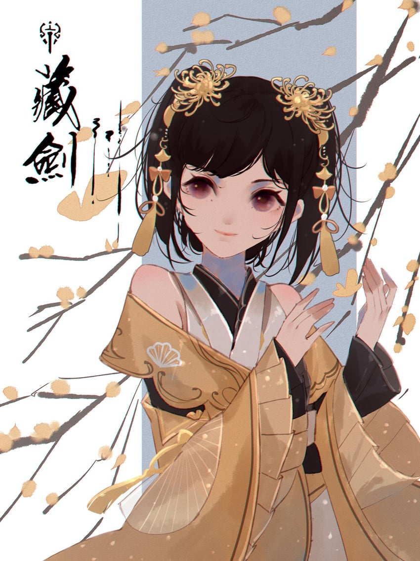 jianxia qingyuan and 1 more drawn by yi_er_san