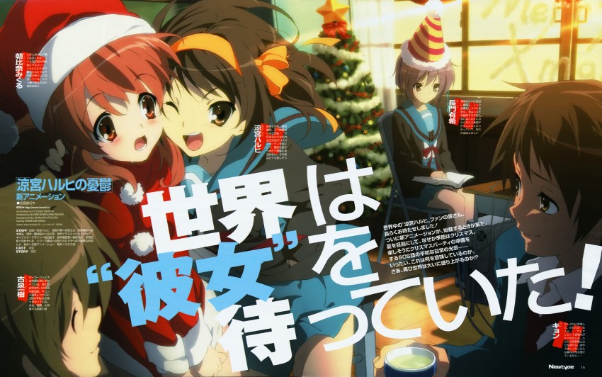 suzumiya haruhi, nagato yuki, asahina mikuru, kyon, and koizumi itsuki (suzumiya haruhi no yuuutsu and 1 more) drawn by nishiya_futoshi
