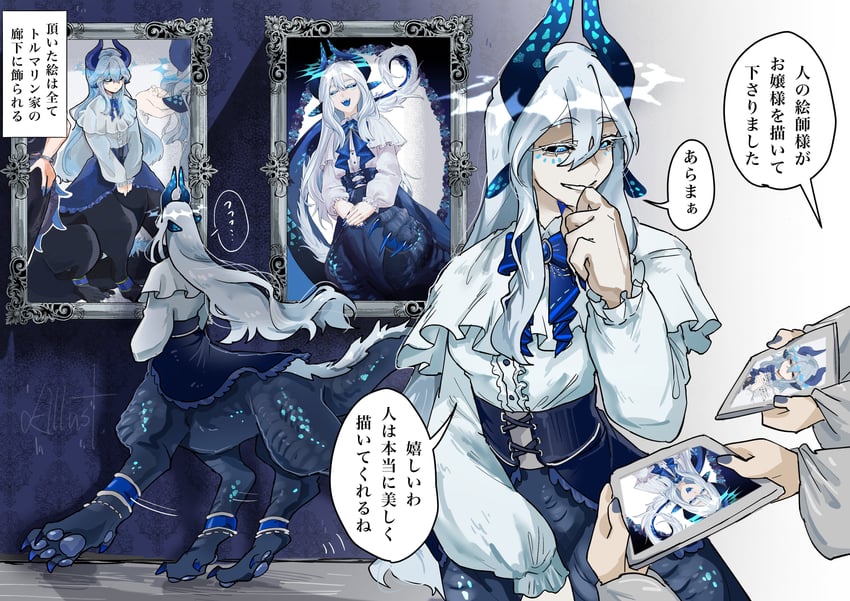 heitorita tourmaline (original) drawn by 86knz and ckillust
