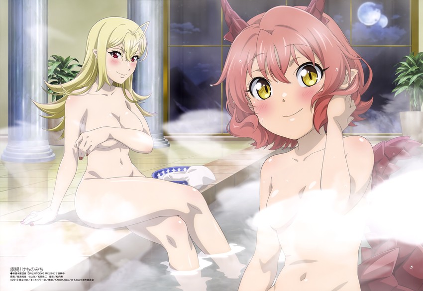 fafnir guildmelag linda blair hanako and camilla vanstein (megami magazine and 1 more) drawn by noumi_chika
