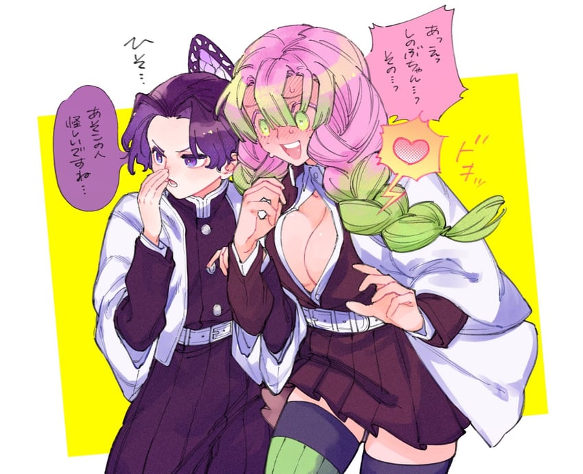 kochou shinobu and kanroji mitsuri (kimetsu no yaiba) drawn by pome05