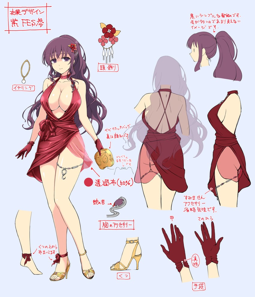 murasaki and bebe-tan (senran kagura and 2 more) drawn by yaegashi_nan