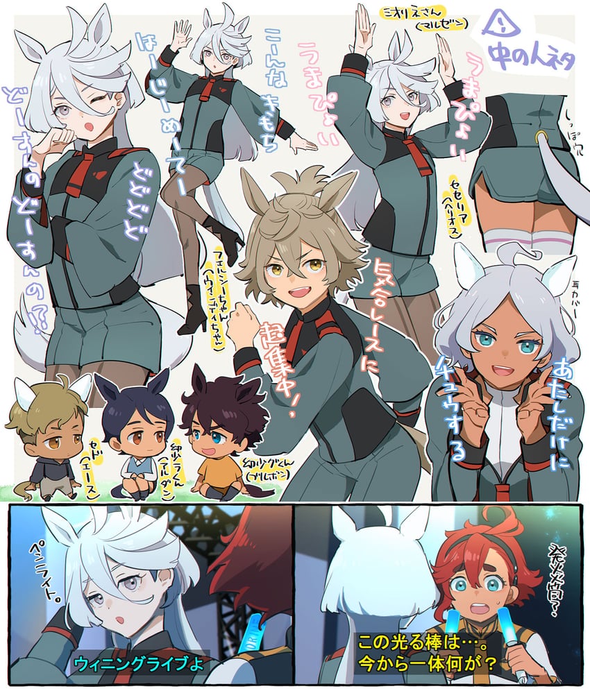 suletta mercury, miorine rembran, secelia dote, guel jeturk, felsi rollo, and 2 more (umamusume and 2 more) drawn by rsuhima