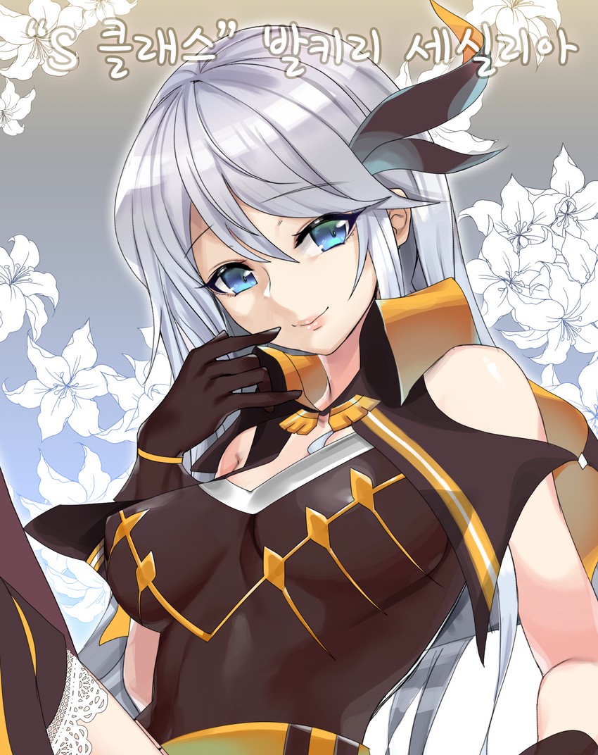 cecilia schariac (honkai and 1 more) drawn by gimnang