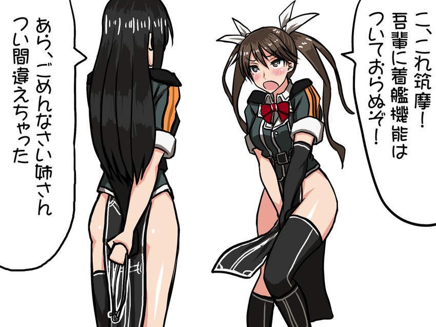 tone, chikuma, tone kai ni, and chikuma kai ni (kantai collection) drawn by natumiao