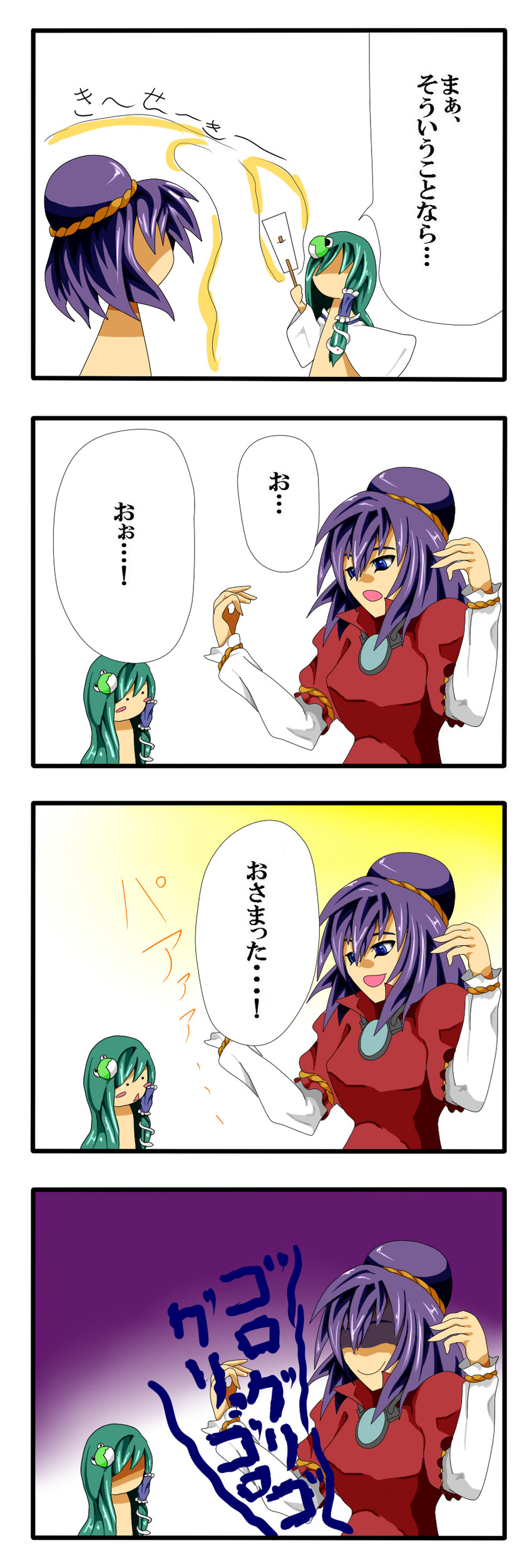 kochiya sanae and yasaka kanako (touhou) drawn by potato_pot