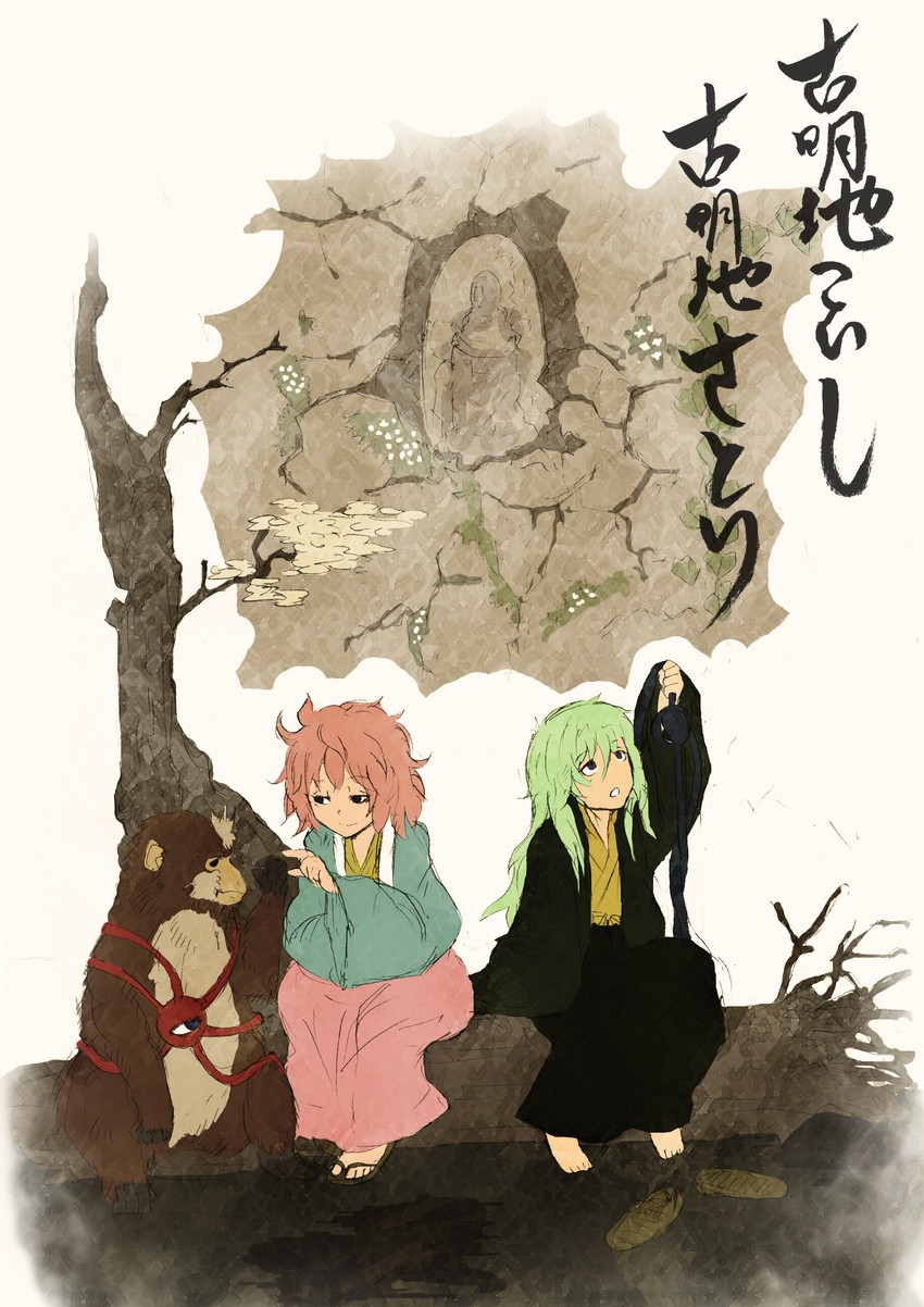 komeiji koishi and komeiji satori (touhou) drawn by sonjow4