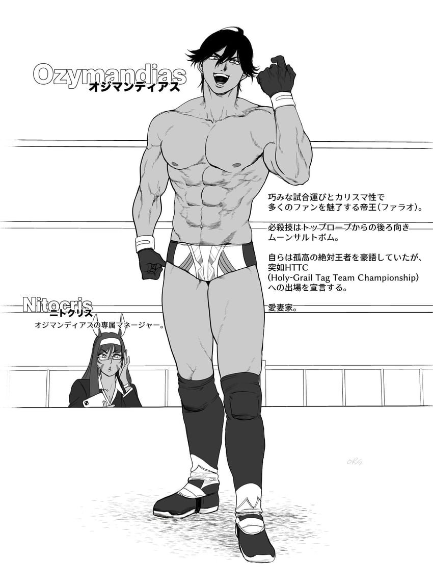 nitocris and ozymandias (fate and 1 more) drawn by kitano_gori