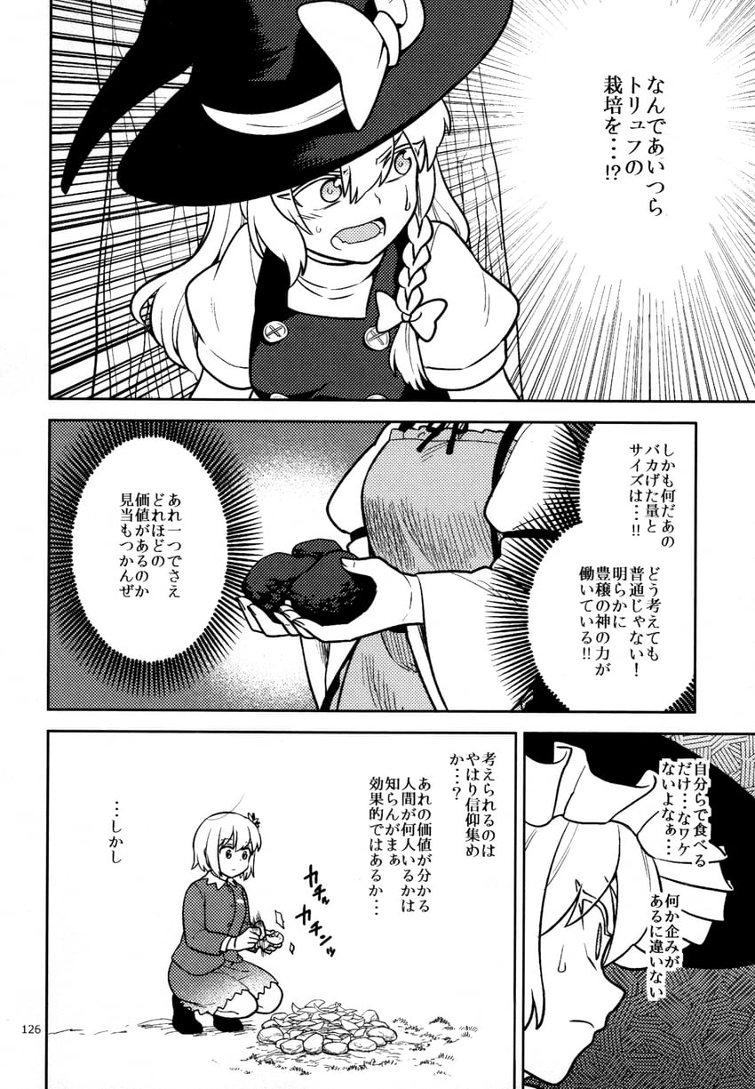 kirisame marisa, aki minoriko, and aki shizuha (touhou) drawn by fuuzasa