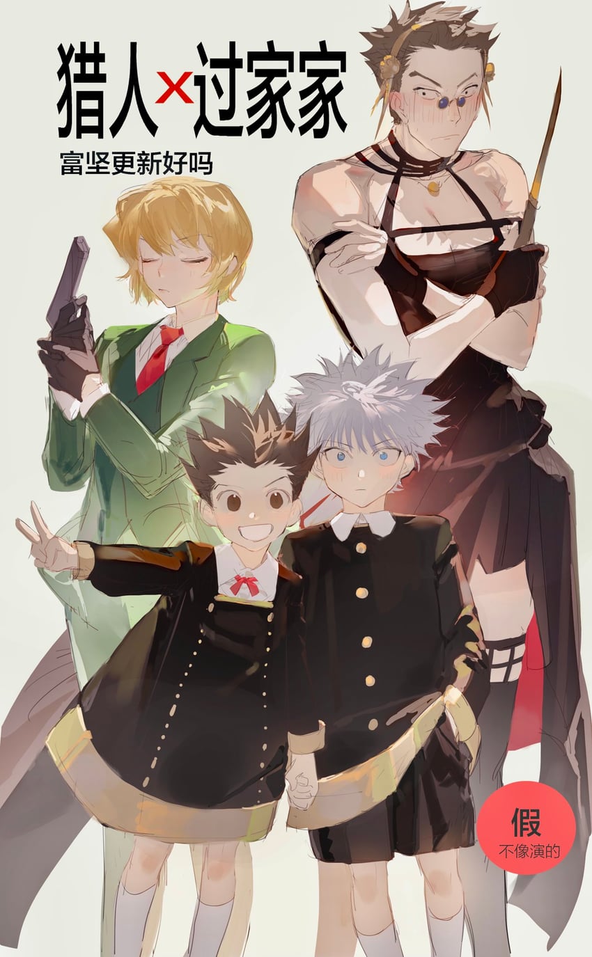 yor briar, anya, twilight, killua zoldyck, kurapika, and 3 more (spy x family and 1 more) drawn by panni_xing
