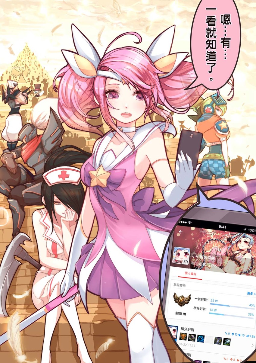jinx, akali, lux, riven, morgana, and 4 more (league of legends) drawn by beancurd