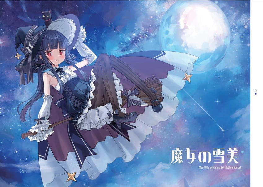 sajo yukimi and pero (idolmaster and 1 more) drawn by eluthel
