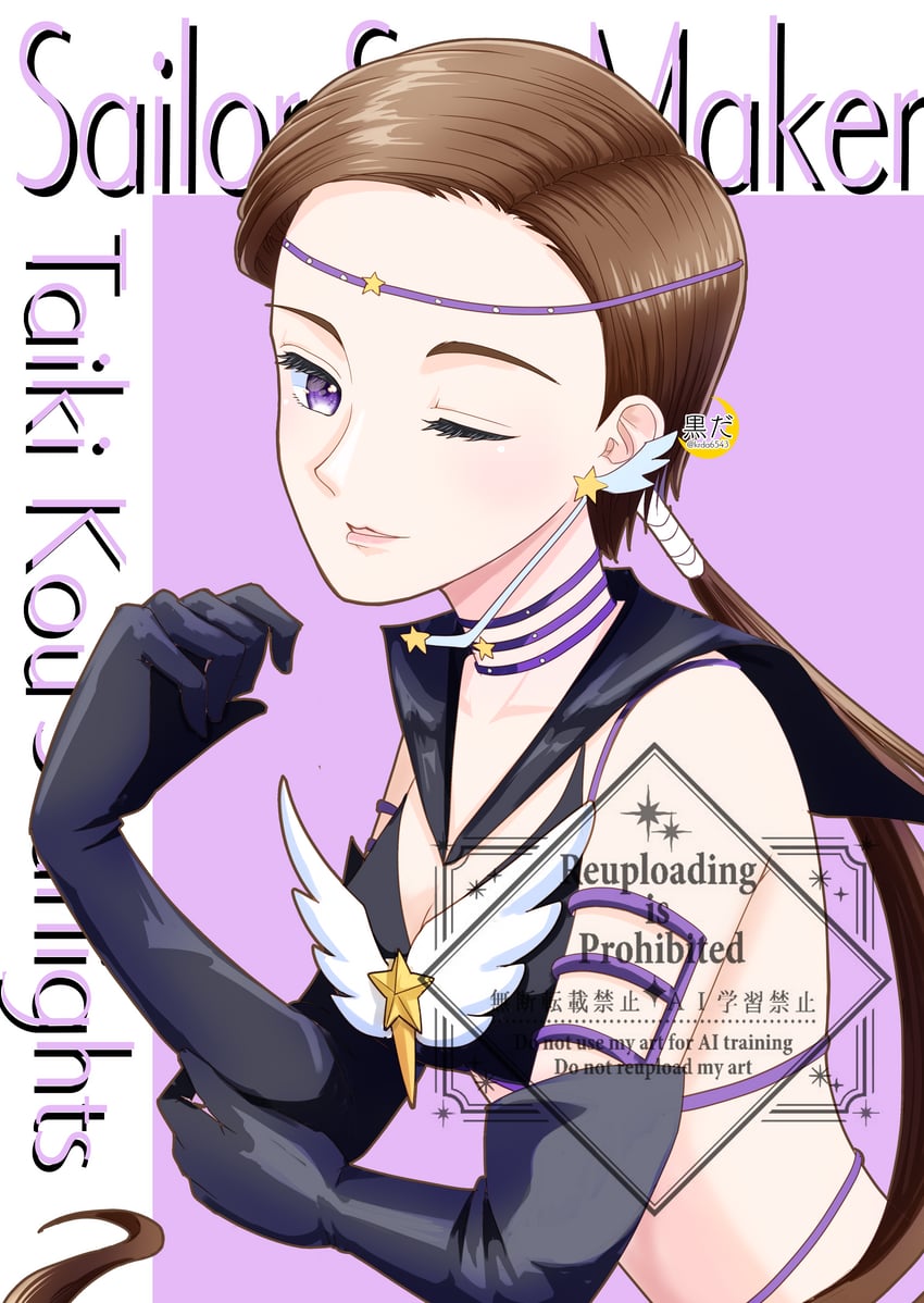 taiki kou and sailor star maker (bishoujo senshi sailor moon and 1 more) drawn by kuroasa24