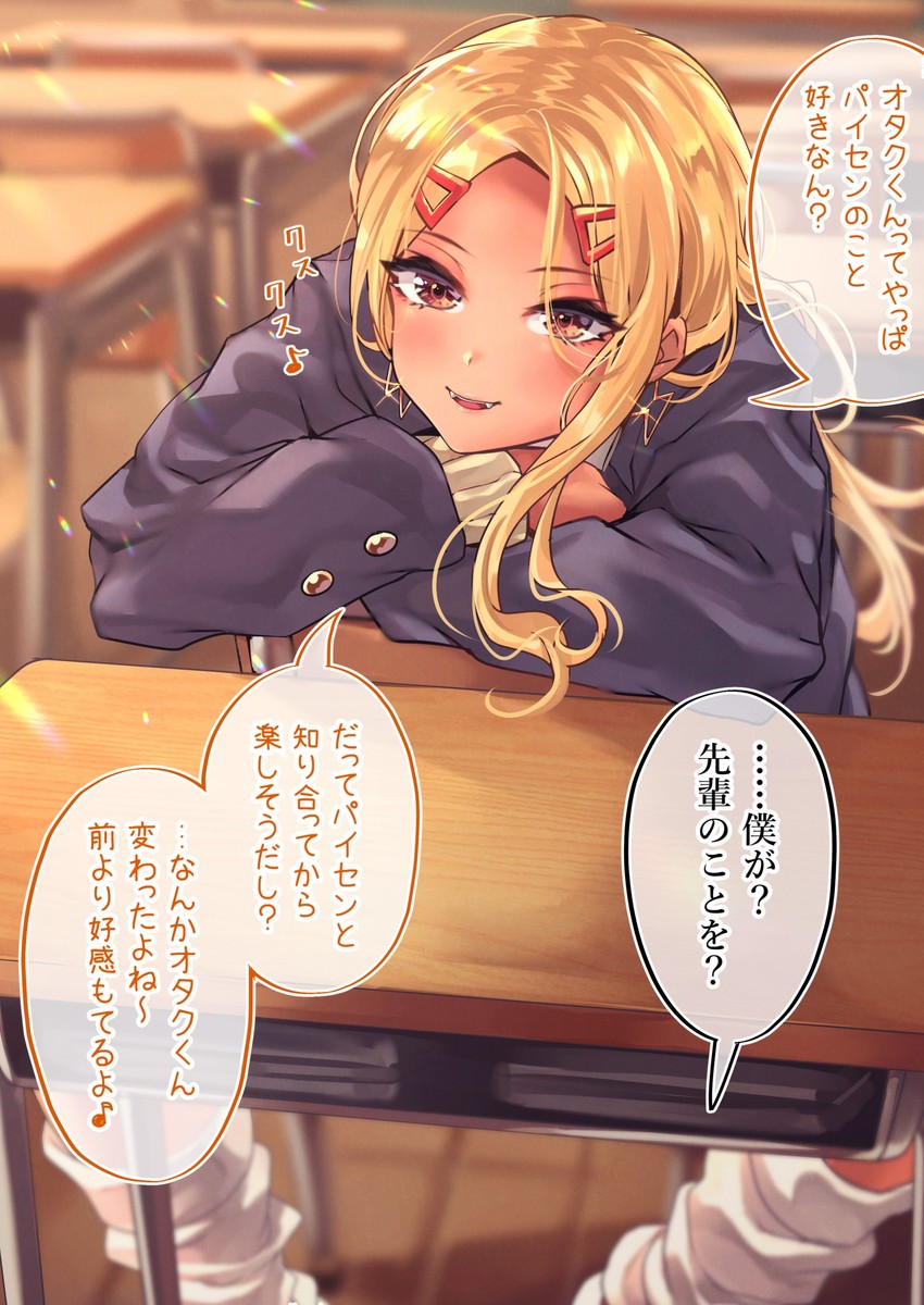 kinjyou (original) drawn by shashaki