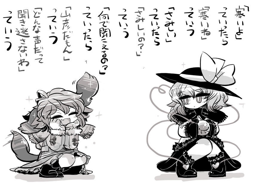komeiji koishi and kasodani kyouko (touhou) drawn by yt_(wai-tei)