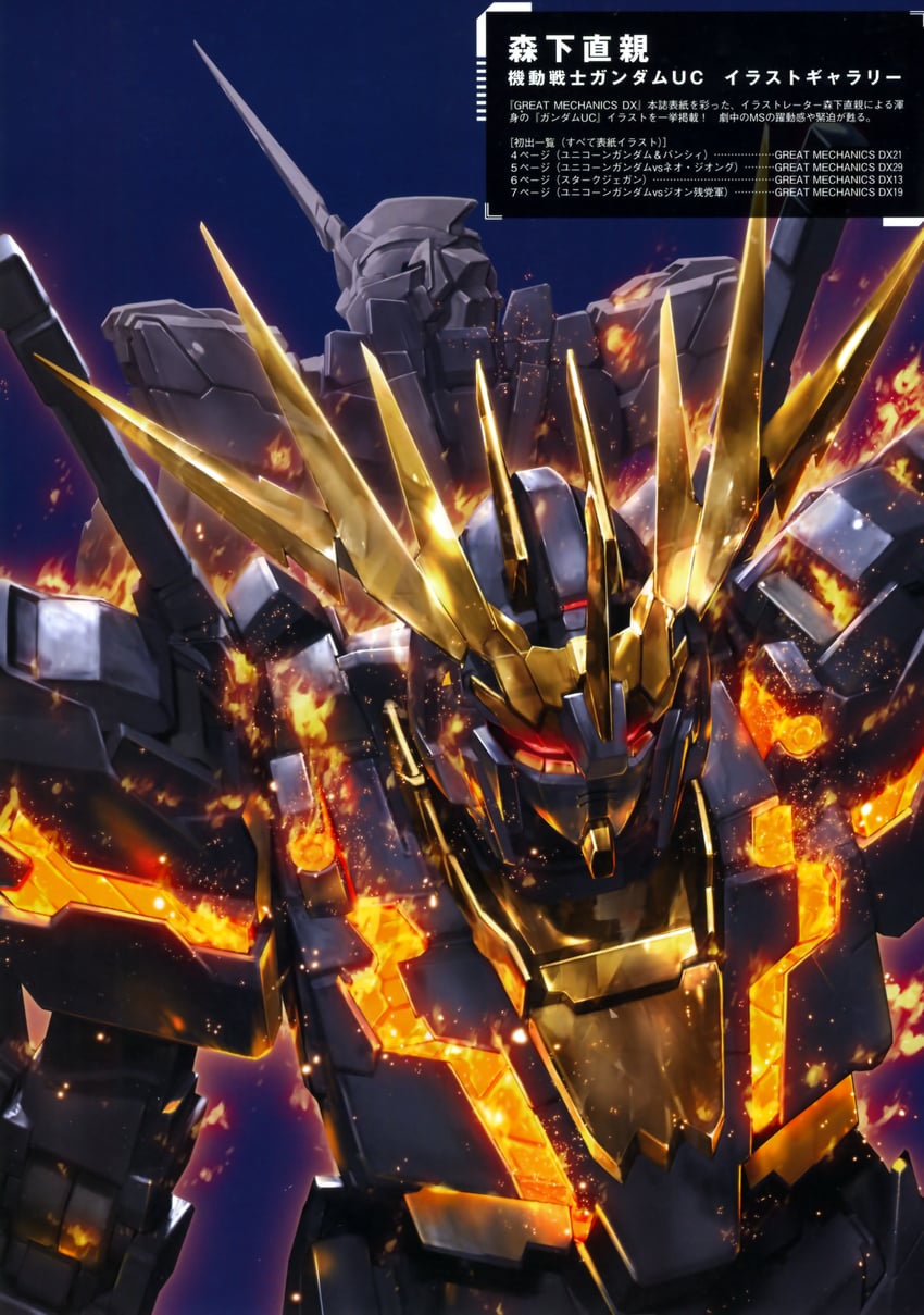 unicorn gundam and unicorn gundam banshee (gundam and 1 more) drawn by morishita_naochika