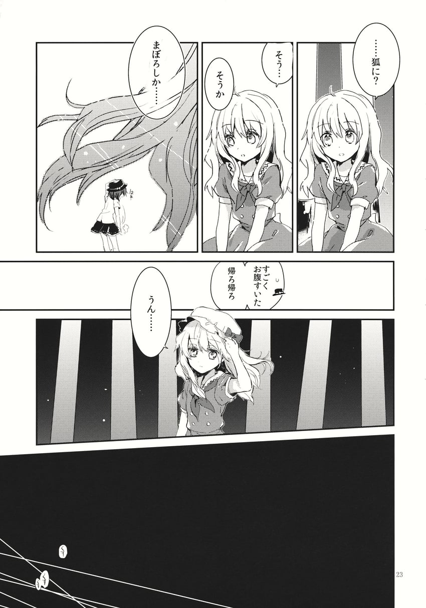 usami renko and maribel hearn (touhou) drawn by torii_sumi