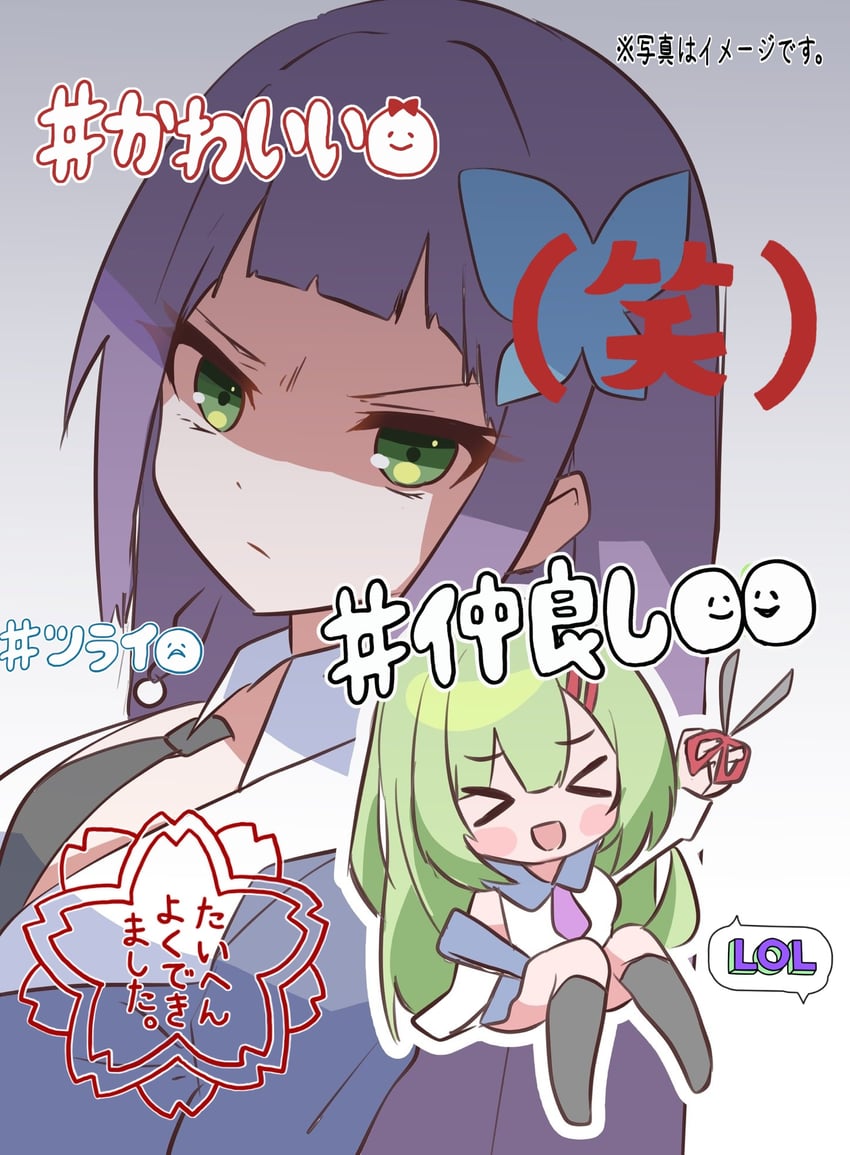 funada kiito and kawabata hotaru (assault lily) drawn by houji_tea_latte