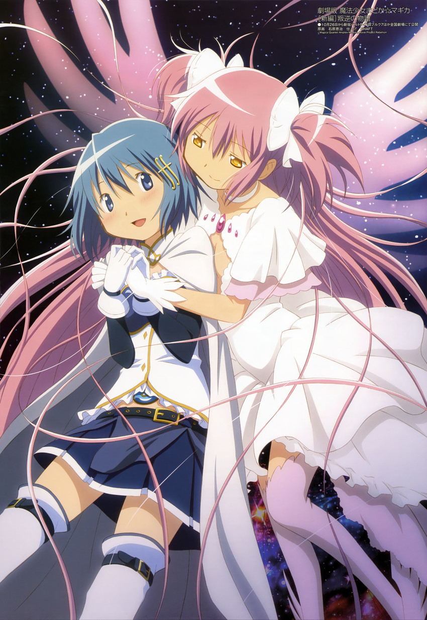 kaname madoka, miki sayaka, and ultimate madoka (mahou shoujo madoka magica and 2 more) drawn by ishihara_keiji