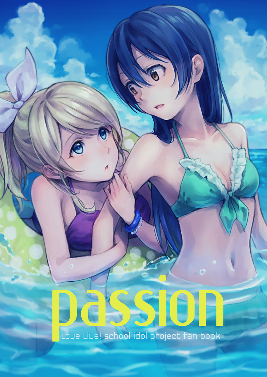 sonoda umi and ayase eli (love live! and 1 more) drawn by yukiiti