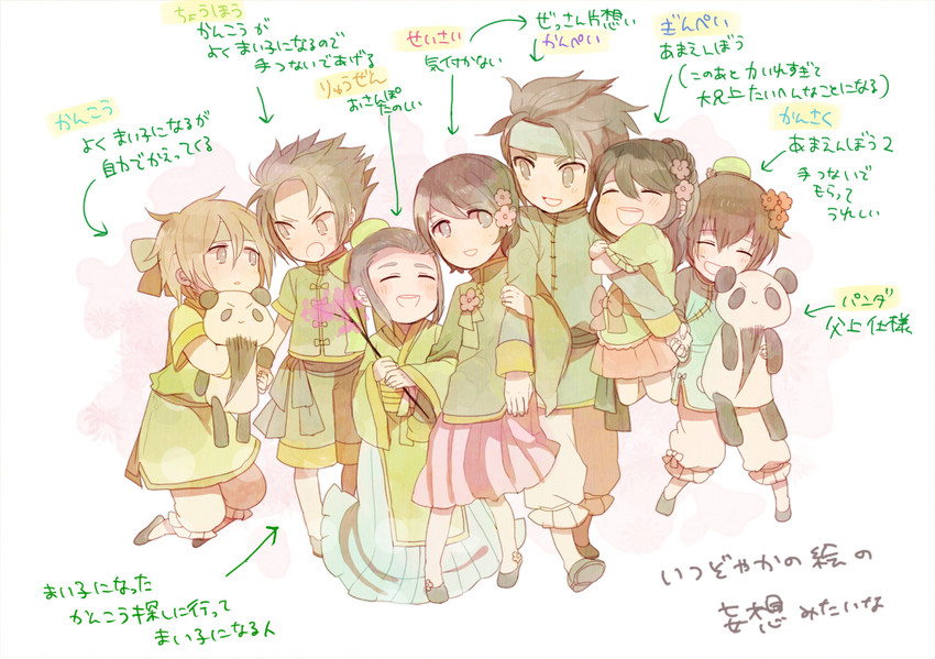 xing cai, guan yinping, guan suo, guan ping, guan xing, and 2 more (shin sangoku musou and 1 more) drawn by nizakana_takaharu