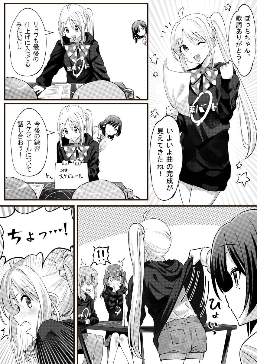 gotoh hitori, kita ikuyo, ijichi nijika, and yamada ryo (bocchi the rock!) drawn by kanaria_hisagi