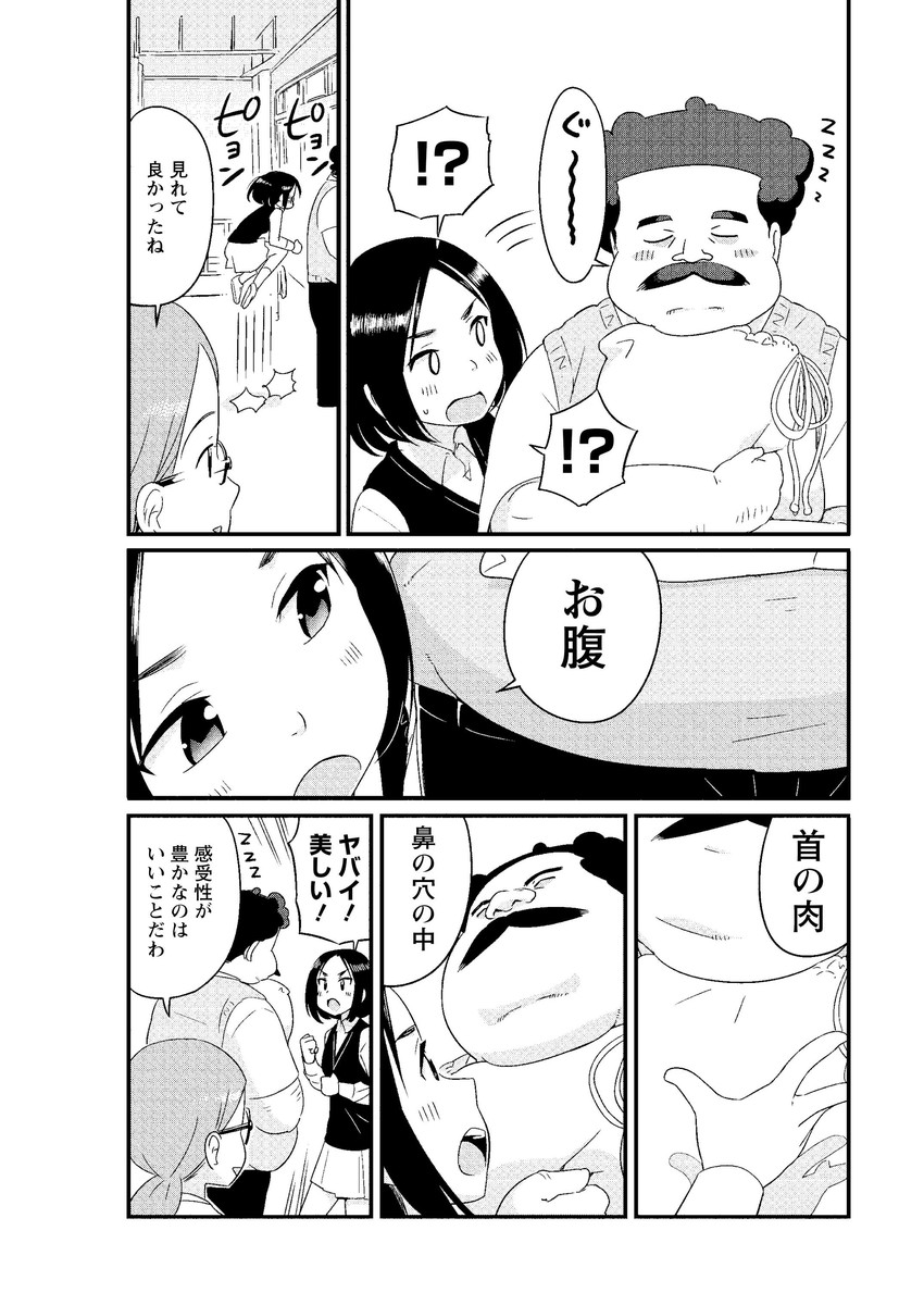 susumu-sensei, wakabayashi ikuno, and kusunoki maria (wakabayashi-kun ga nekasete kurenai) drawn by otoi_rekomaru