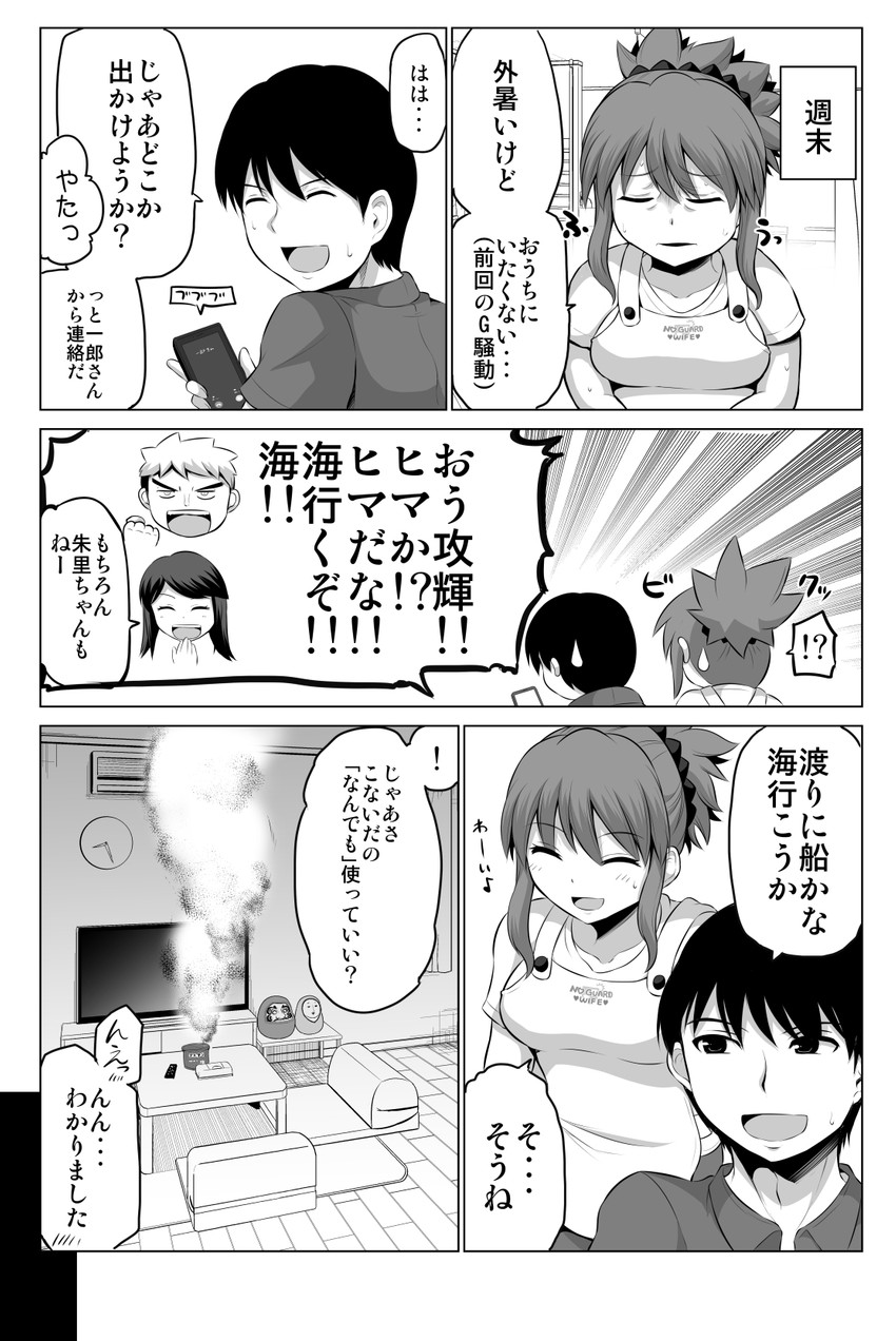 original drawn by yano_toshinori