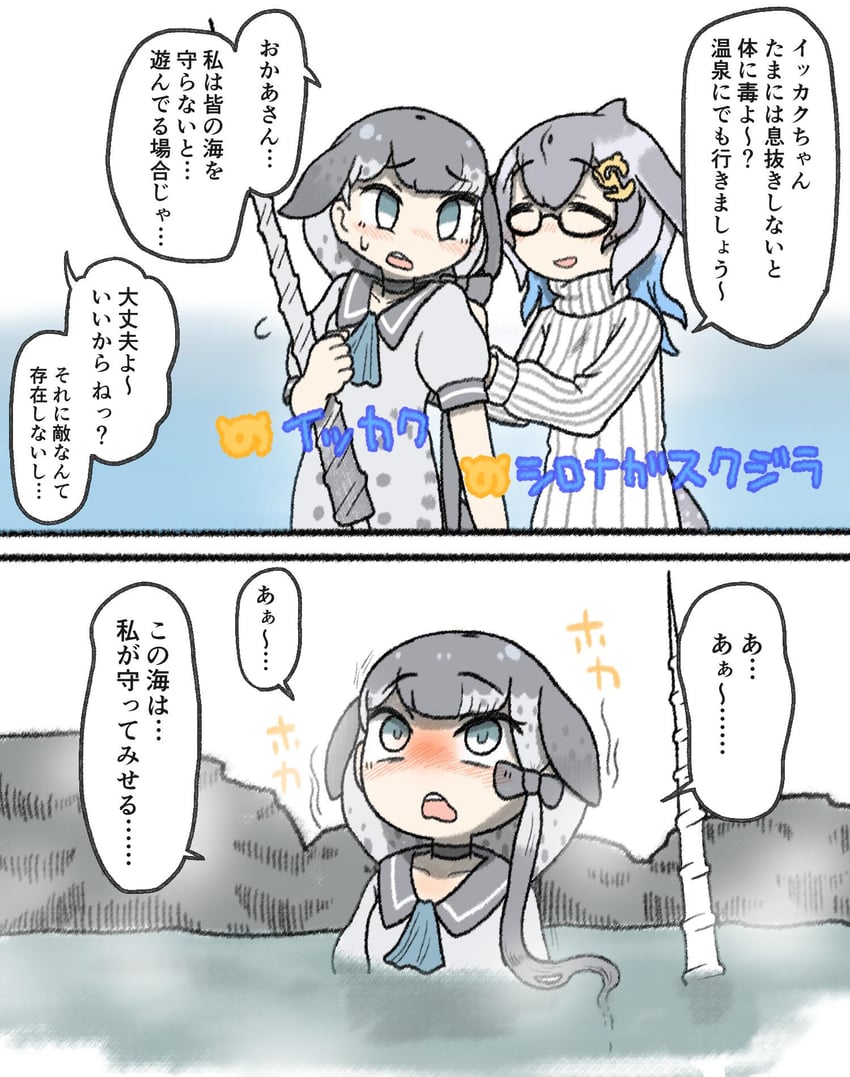 narwhal and blue whale (kemono friends) drawn by minpou_(nhk)