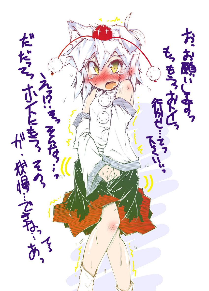 inubashiri momiji (touhou) drawn by narumiya_(narumiya)