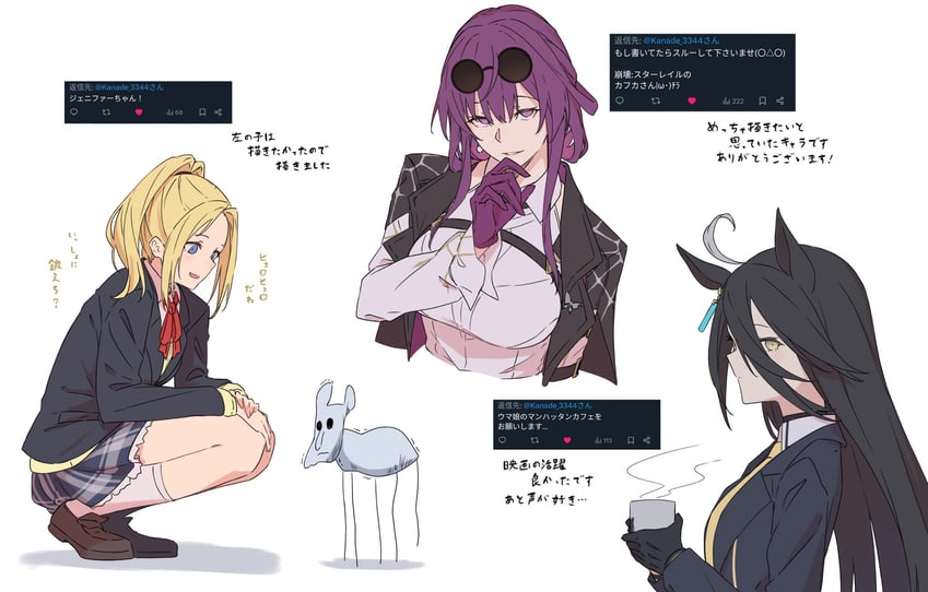 manhattan cafe, kafka, and sasago jennifer yuka (umamusume and 4 more) drawn by kanade_(kanade_3344)