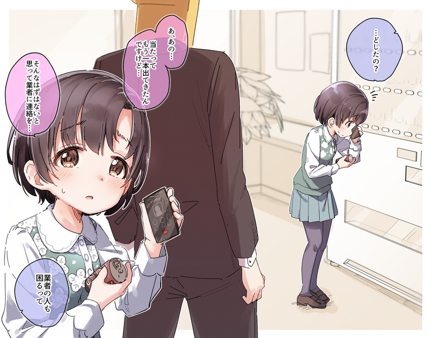producer, p-head producer, and shiragiku hotaru (idolmaster and 1 more) drawn by yukie_(kusaka_shi)