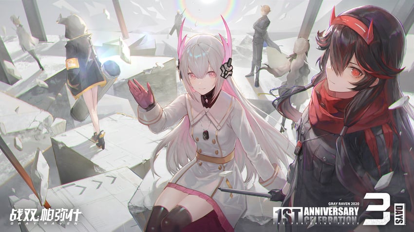 lucia, liv, karenina, lee, bianca, and 9 more (punishing: gray raven)