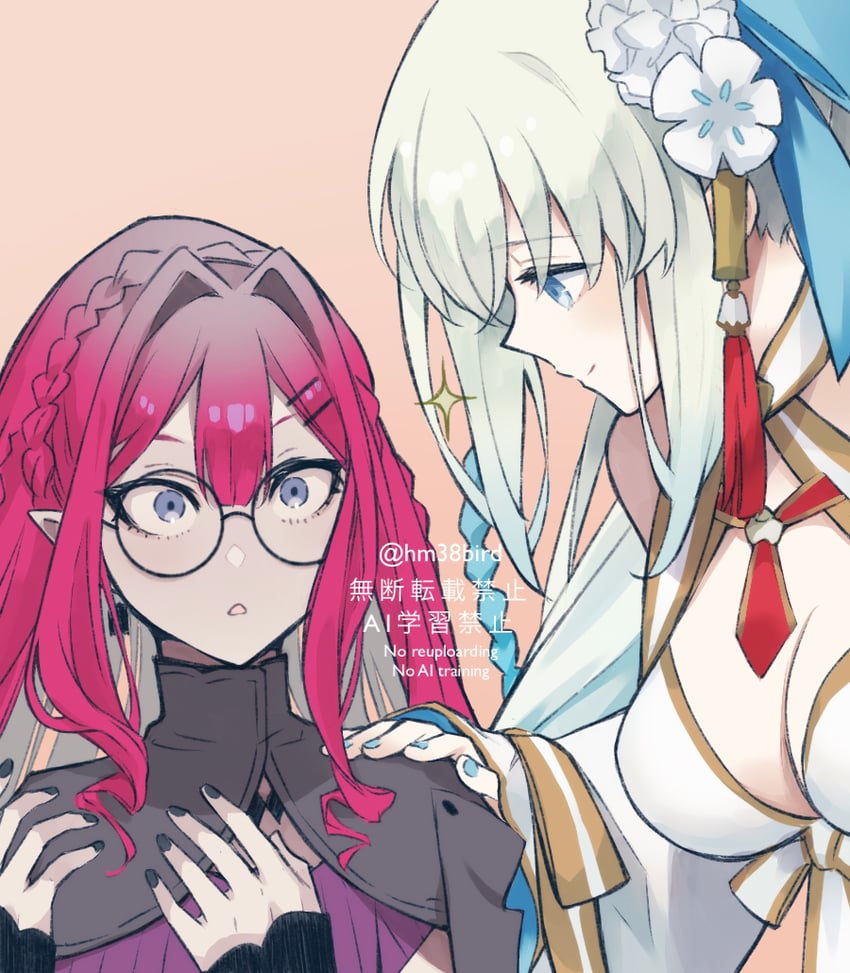 baobhan sith and morgan le fay (fate and 1 more) drawn by nakanohiro
