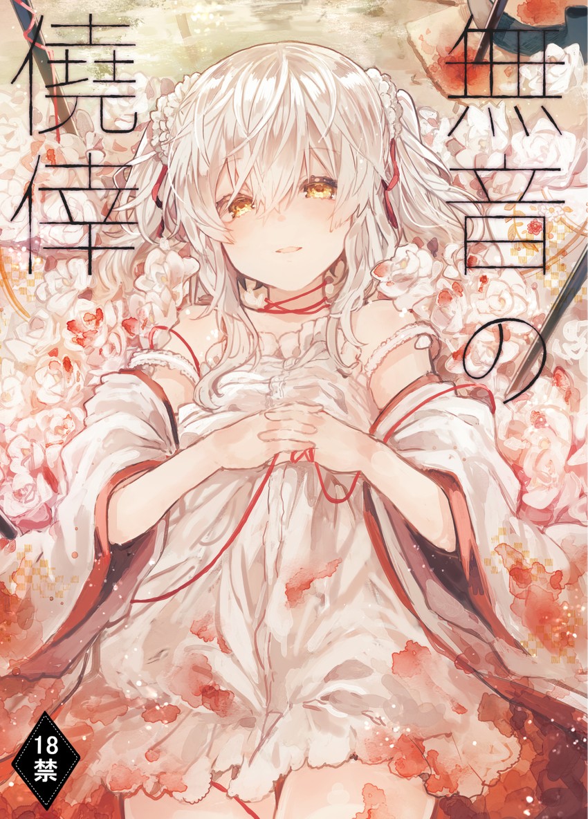 original drawn by ikeuchi_tanuma