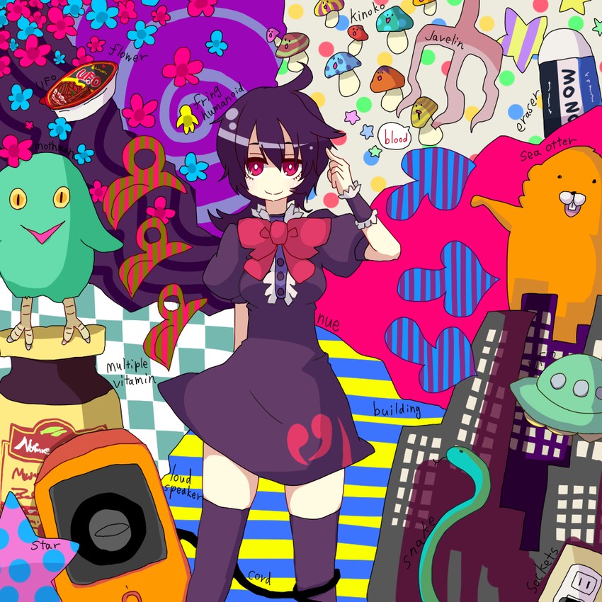 houjuu nue (touhou and 1 more) drawn by ngayope