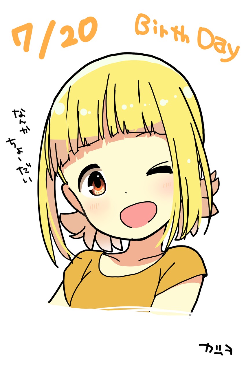 kise saki (mitsuboshi colors) drawn by katsuwo_(cr66g)